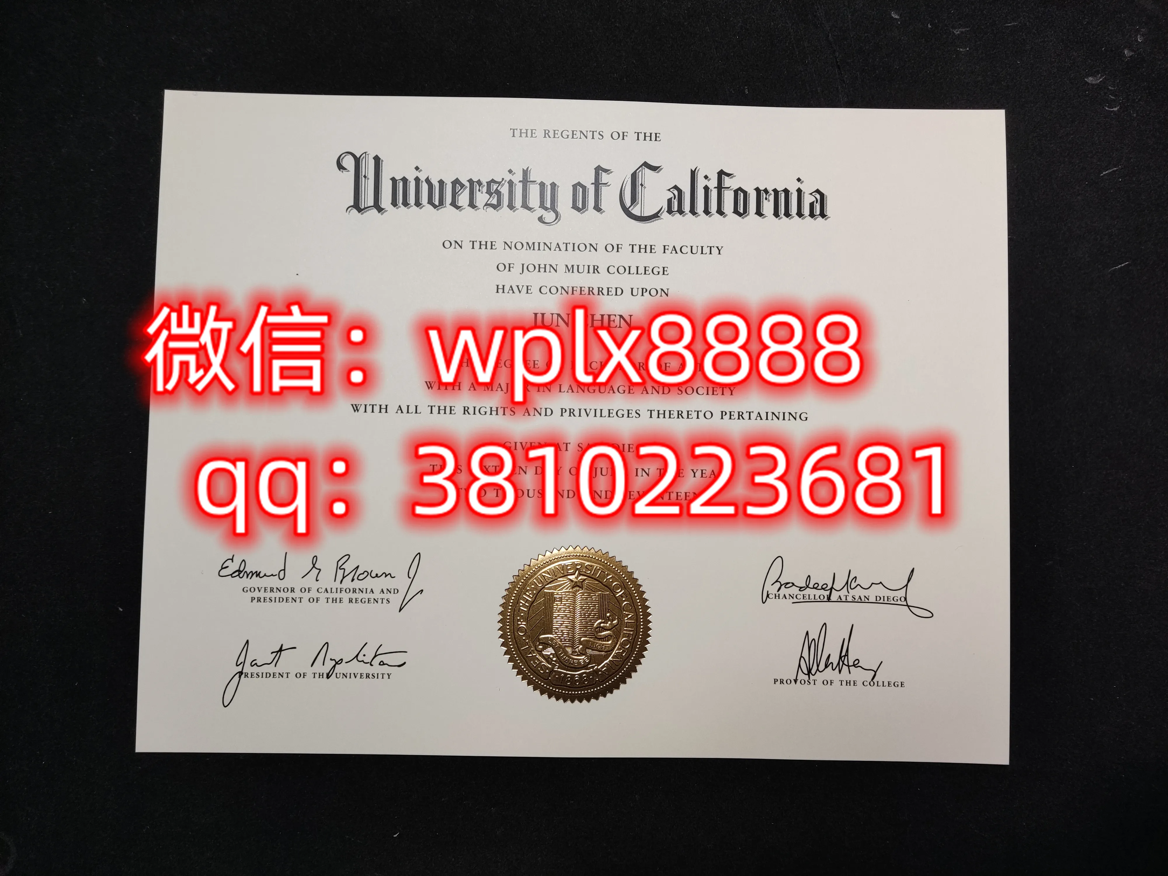 加州大学圣地亚哥分校