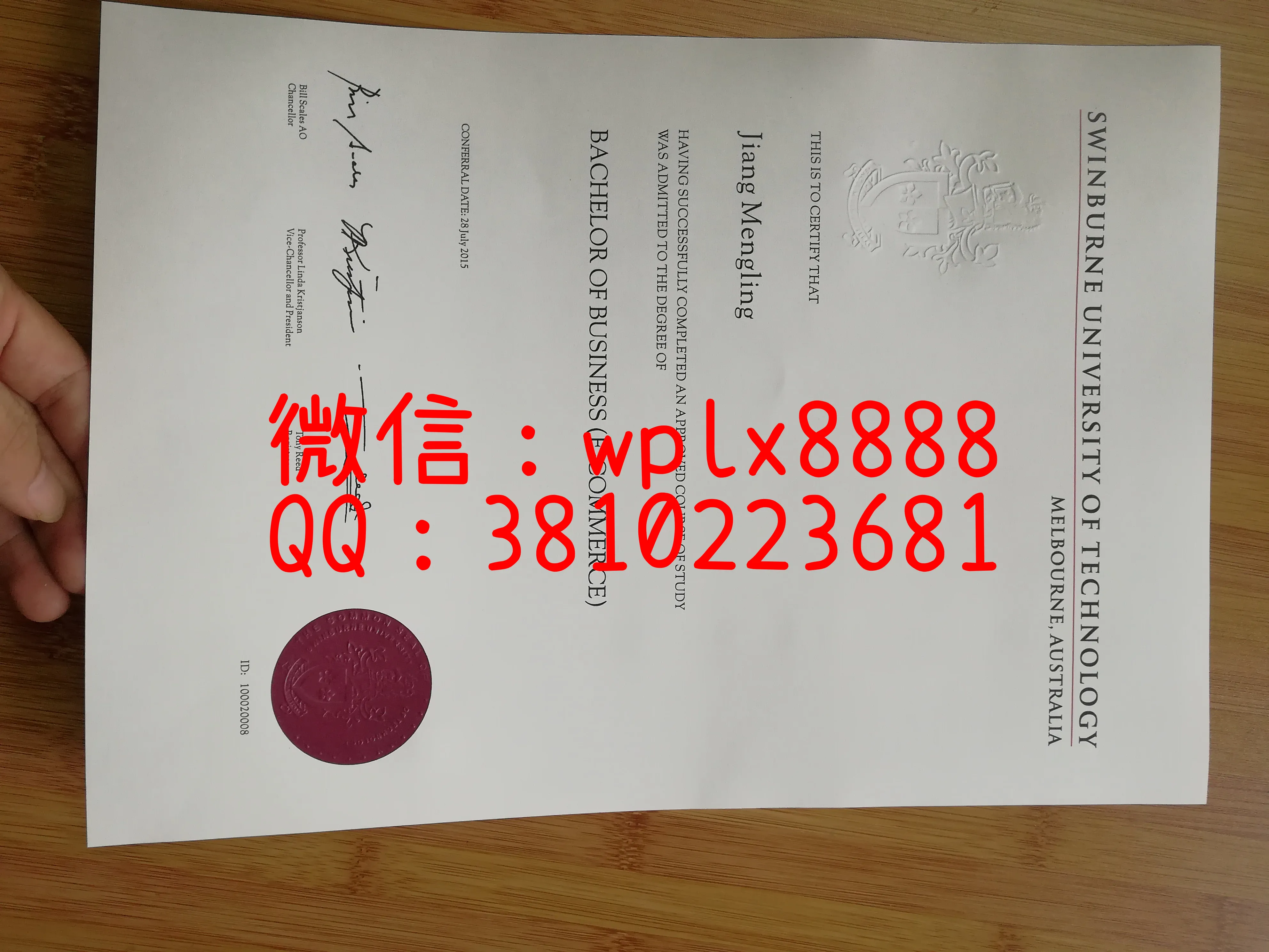 斯威本科技大学毕业证书