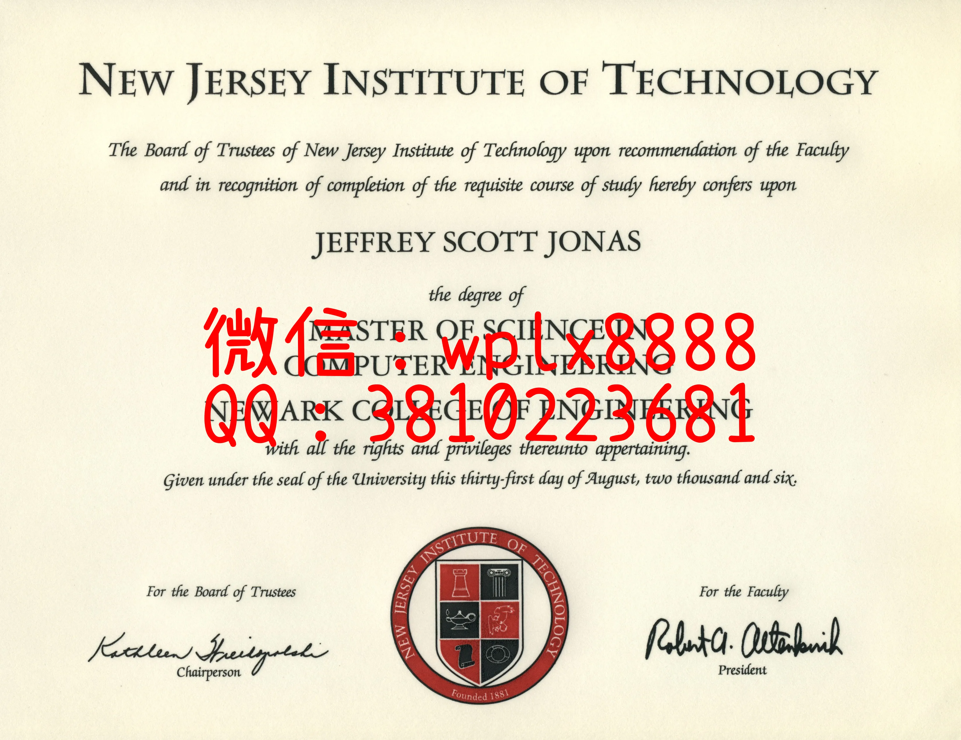 新泽西理工学院（New-Jersey-Institute-of-Technology-