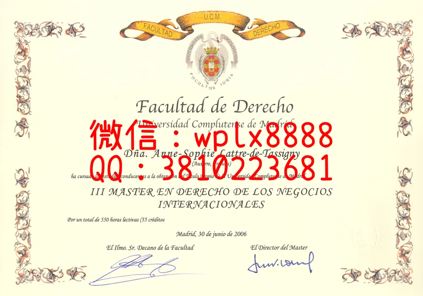 西班牙康普顿斯大学毕业证