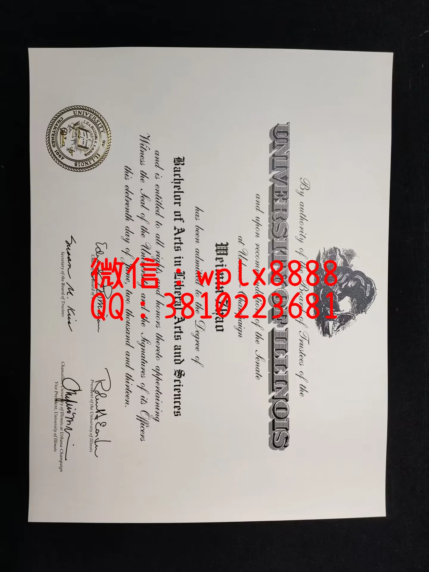 美国伊利诺伊大学香槟分校-成品Weimin-Zhao-C(1)