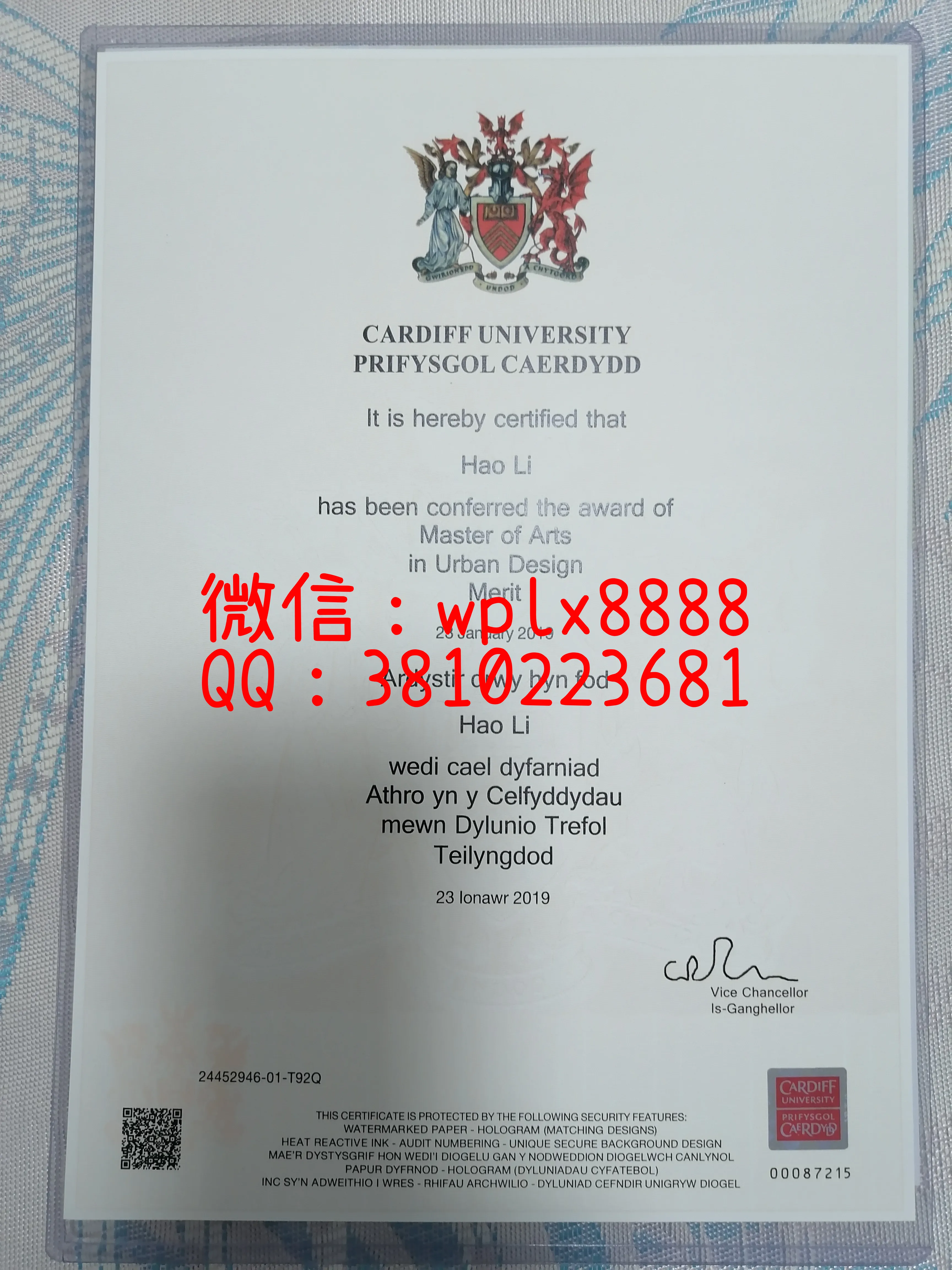 英国卡迪夫大学-毕业证-成品1