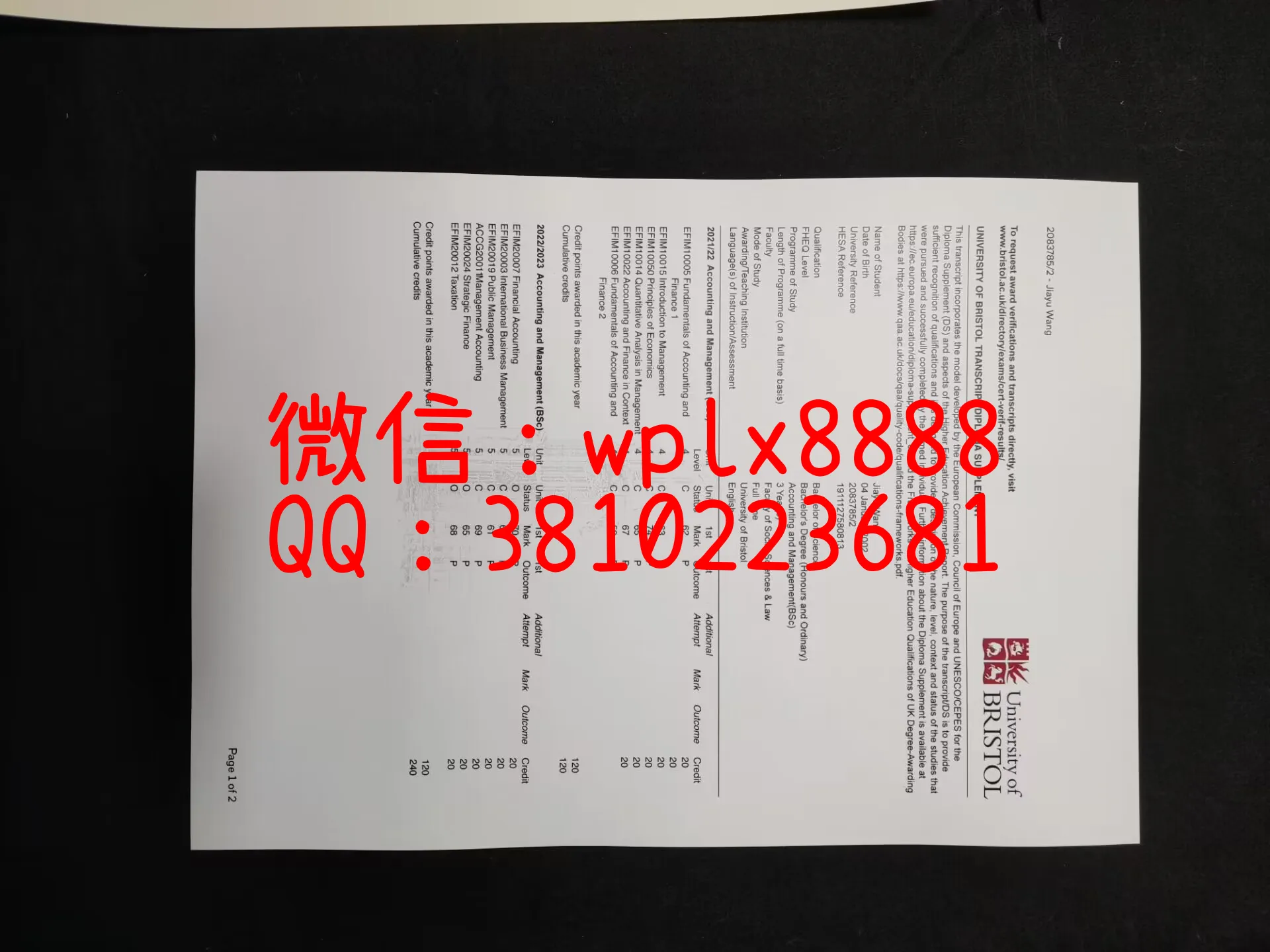 英国布里斯托大学成绩单-成品-JiaYu-Wang-T1