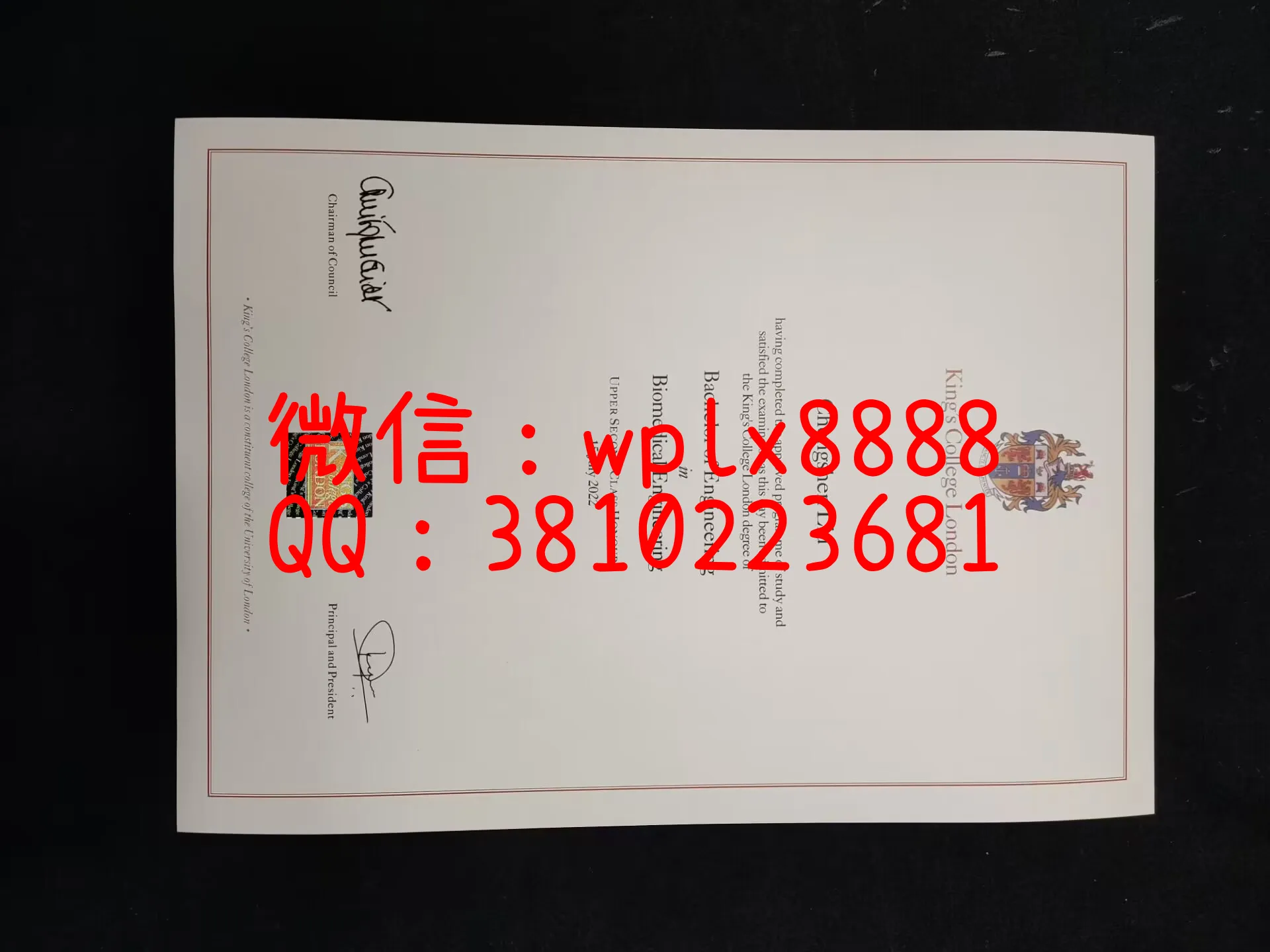 英国伦敦国王学院毕业证-成品20221212