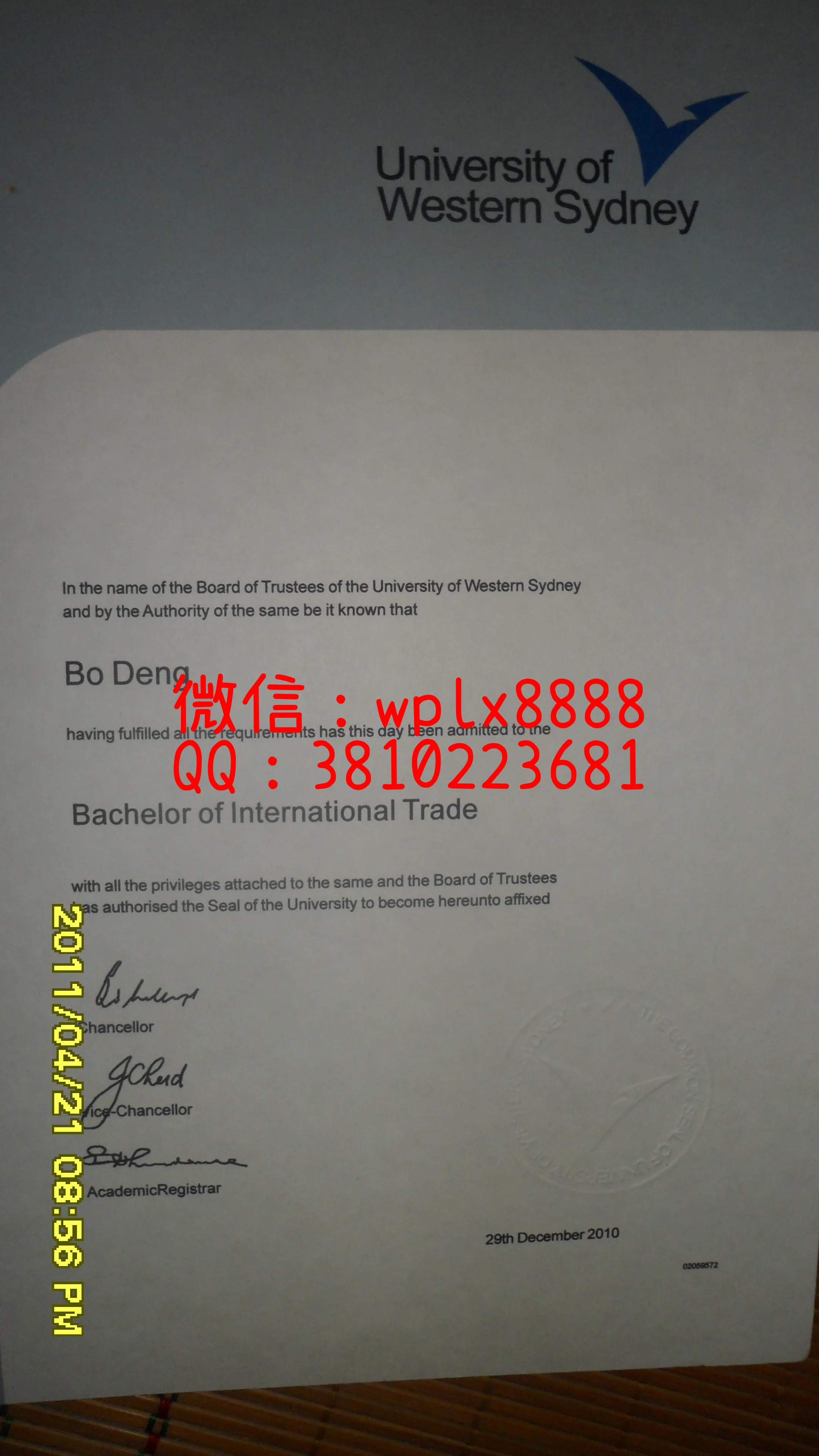 西悉尼大学毕业证样本