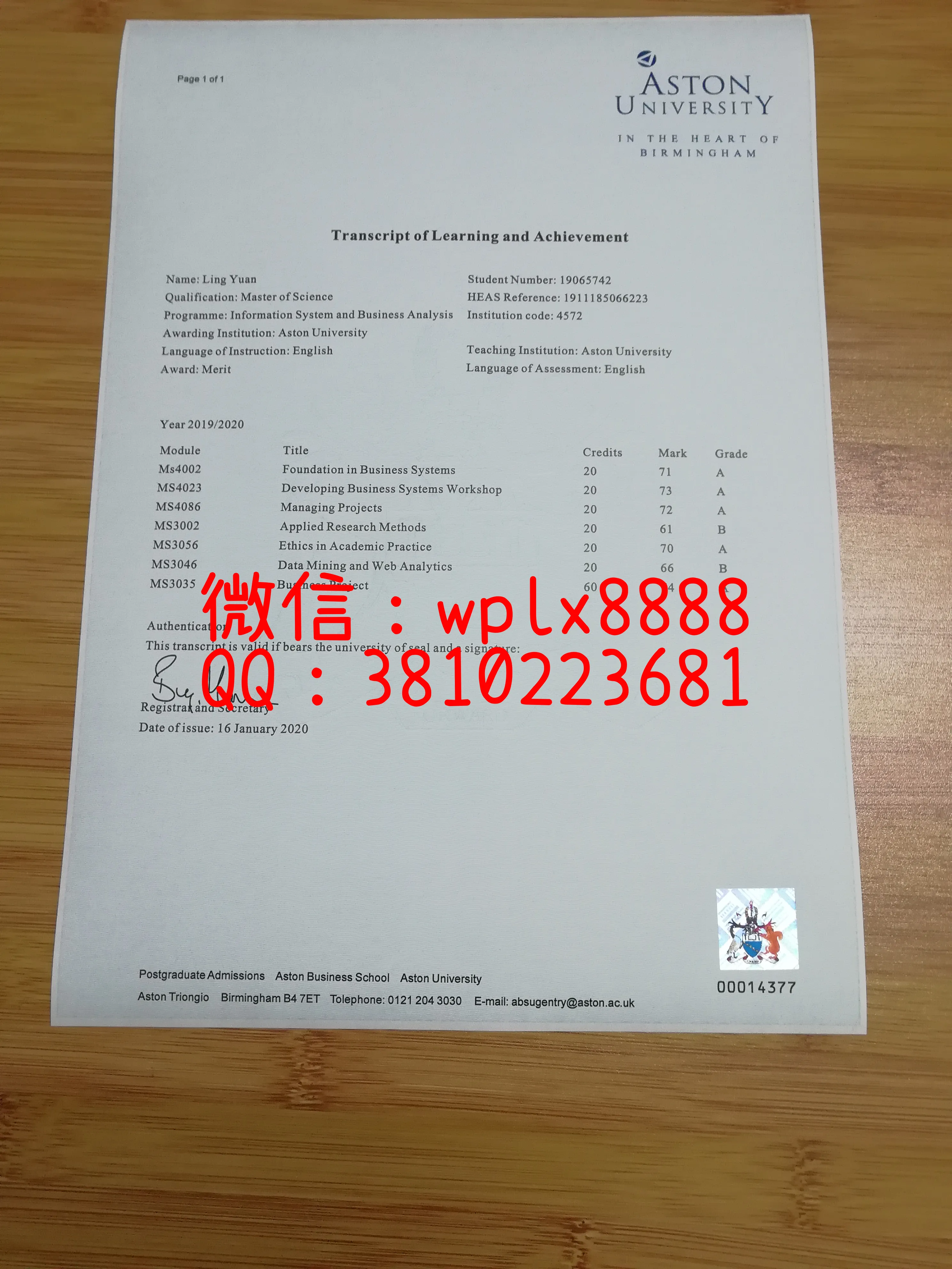 阿斯顿大学成绩单