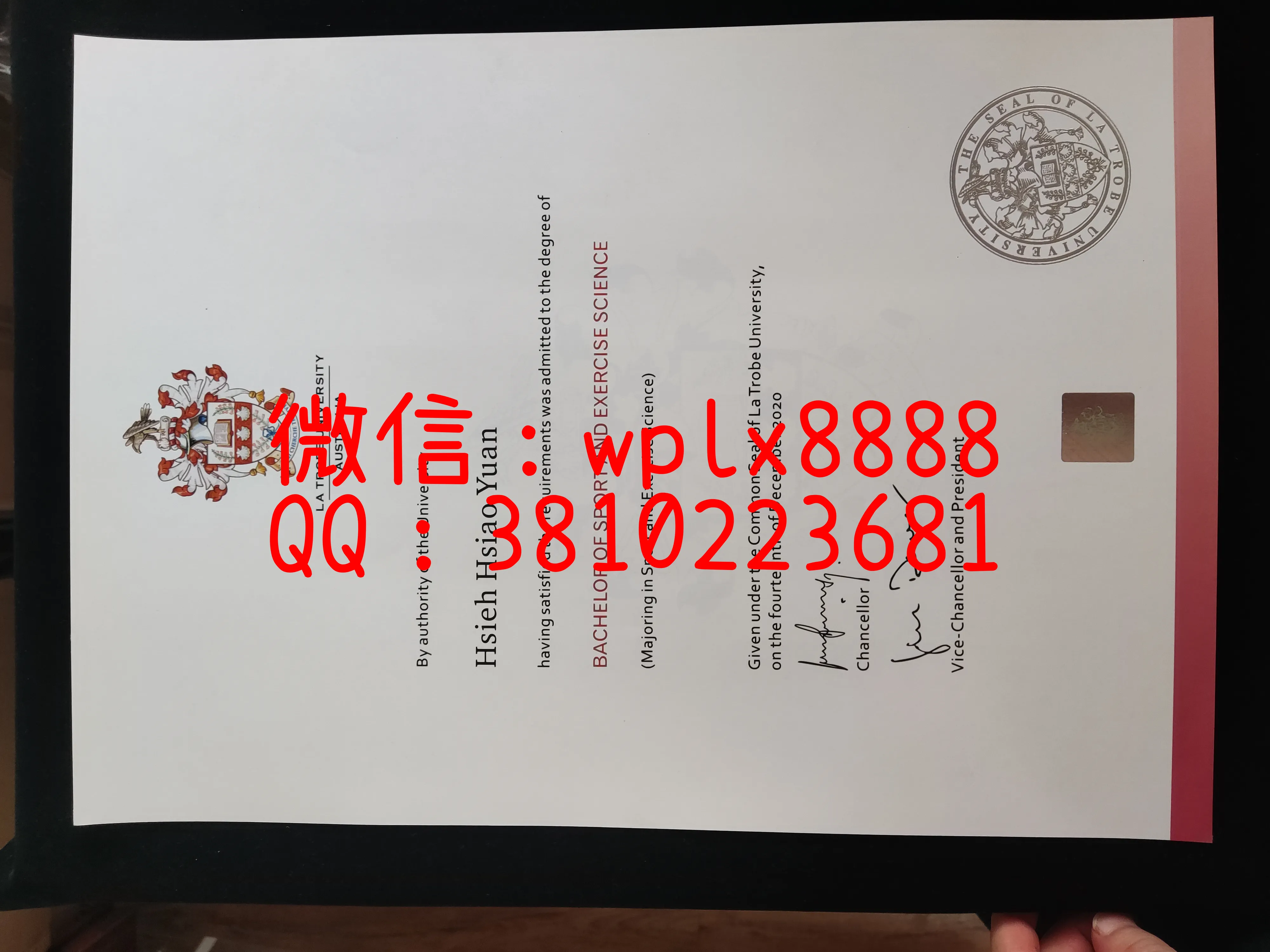 澳大利亚拉筹伯大学毕业证-成品-