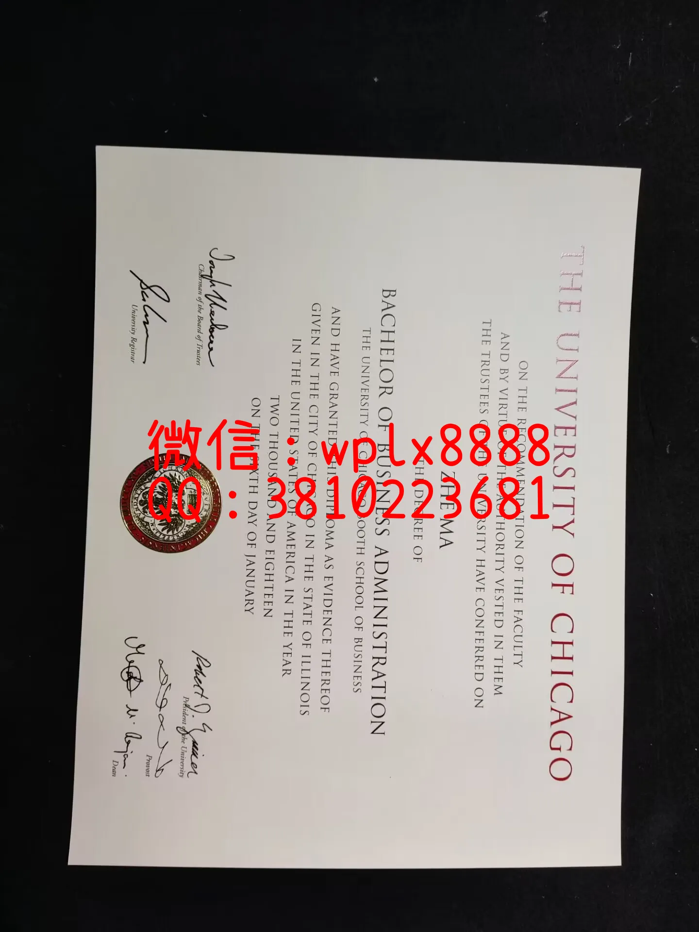 美国芝加哥大学毕业证-成品-Zhe-Ma-C(1)