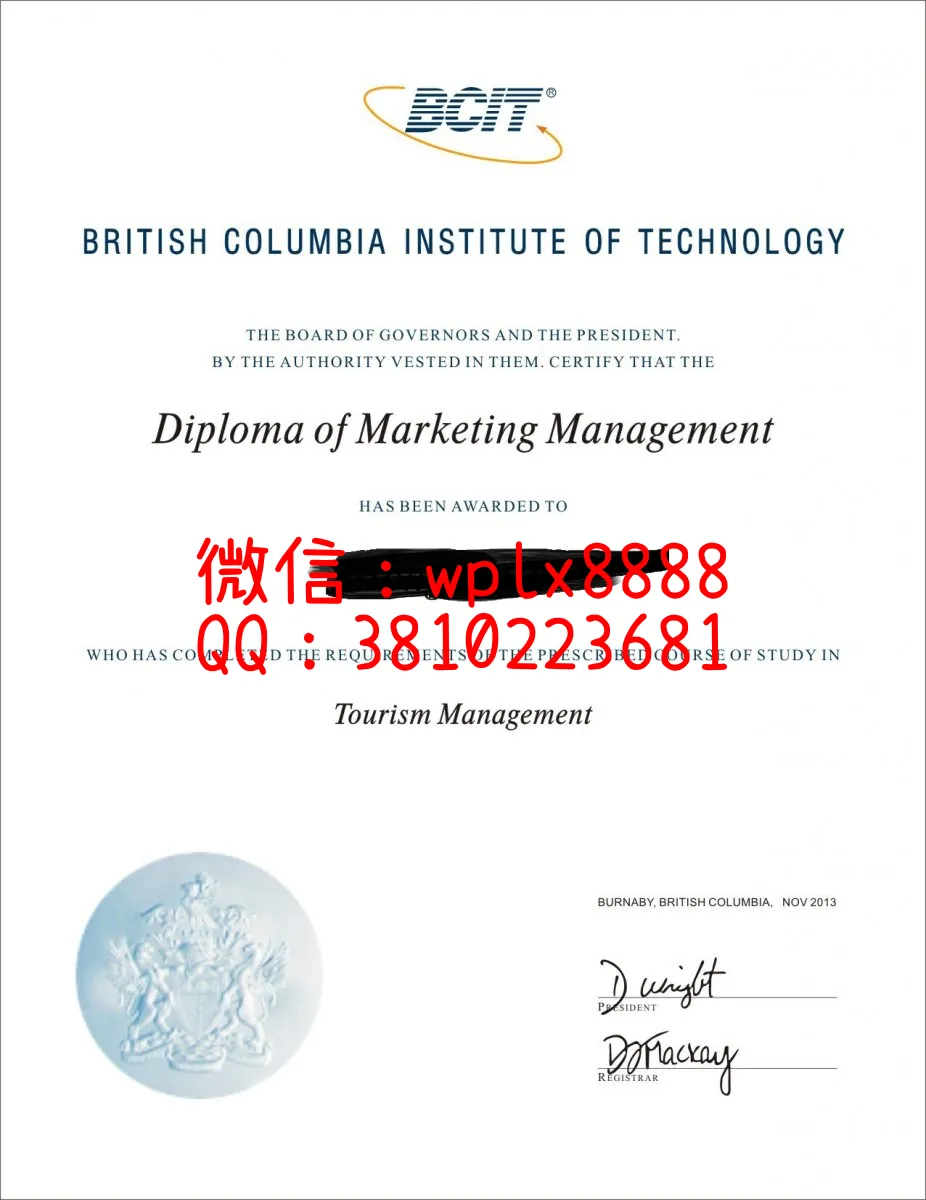 加拿大不列颠哥伦比亚理工大学