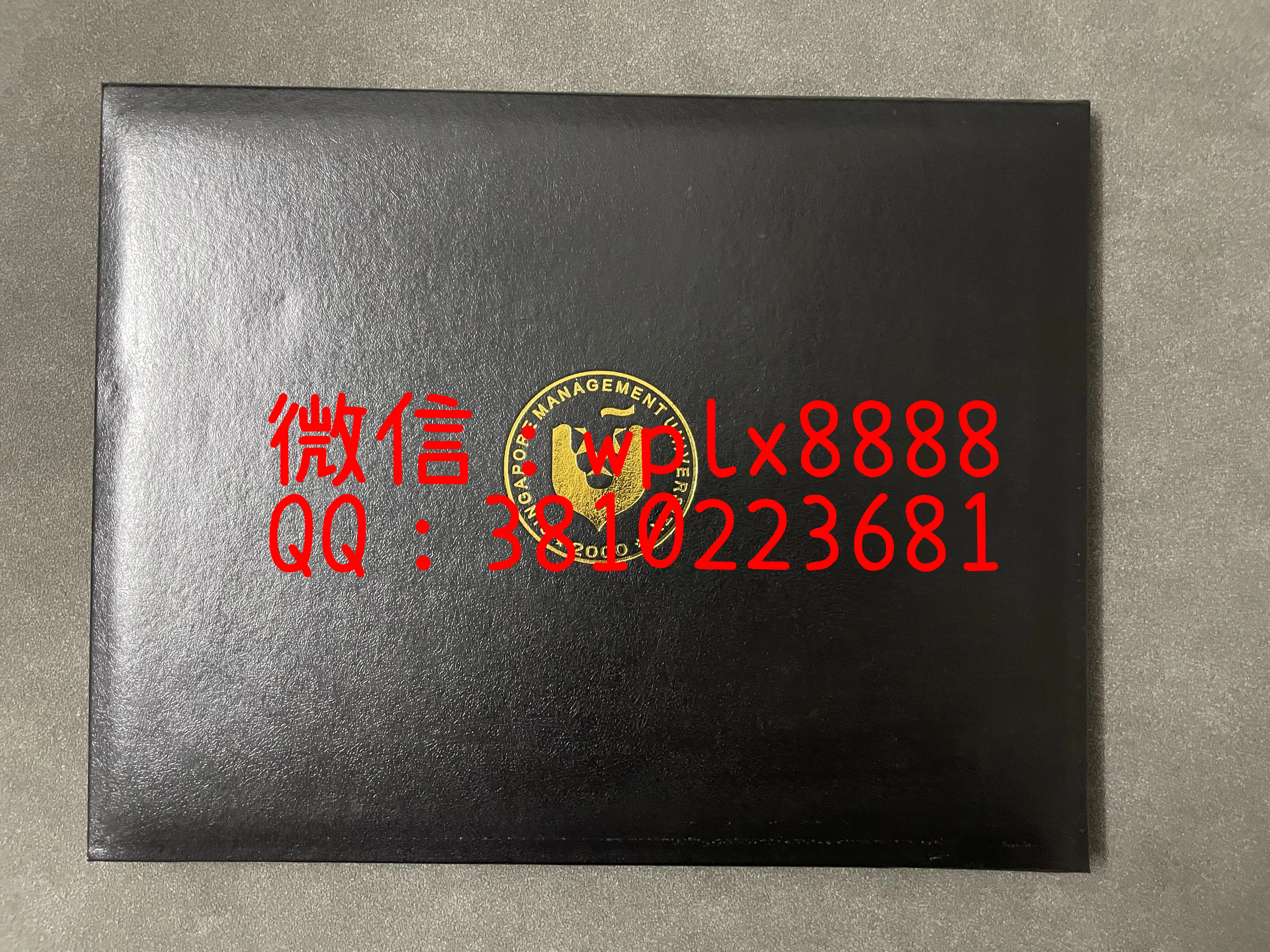 新加坡管理大学毕业证-壳子-成品