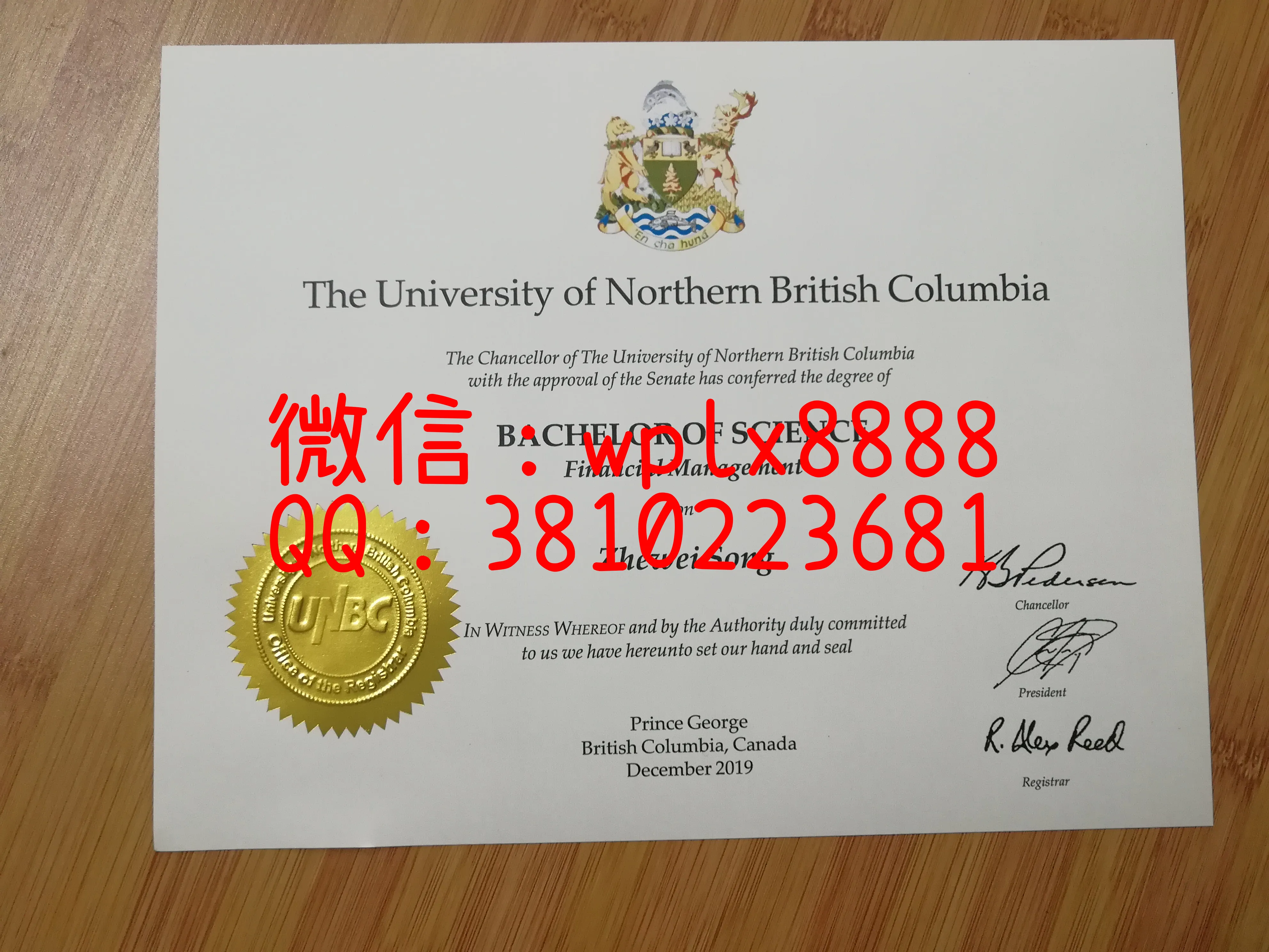 北不列颠哥伦比亚大学毕业证样本