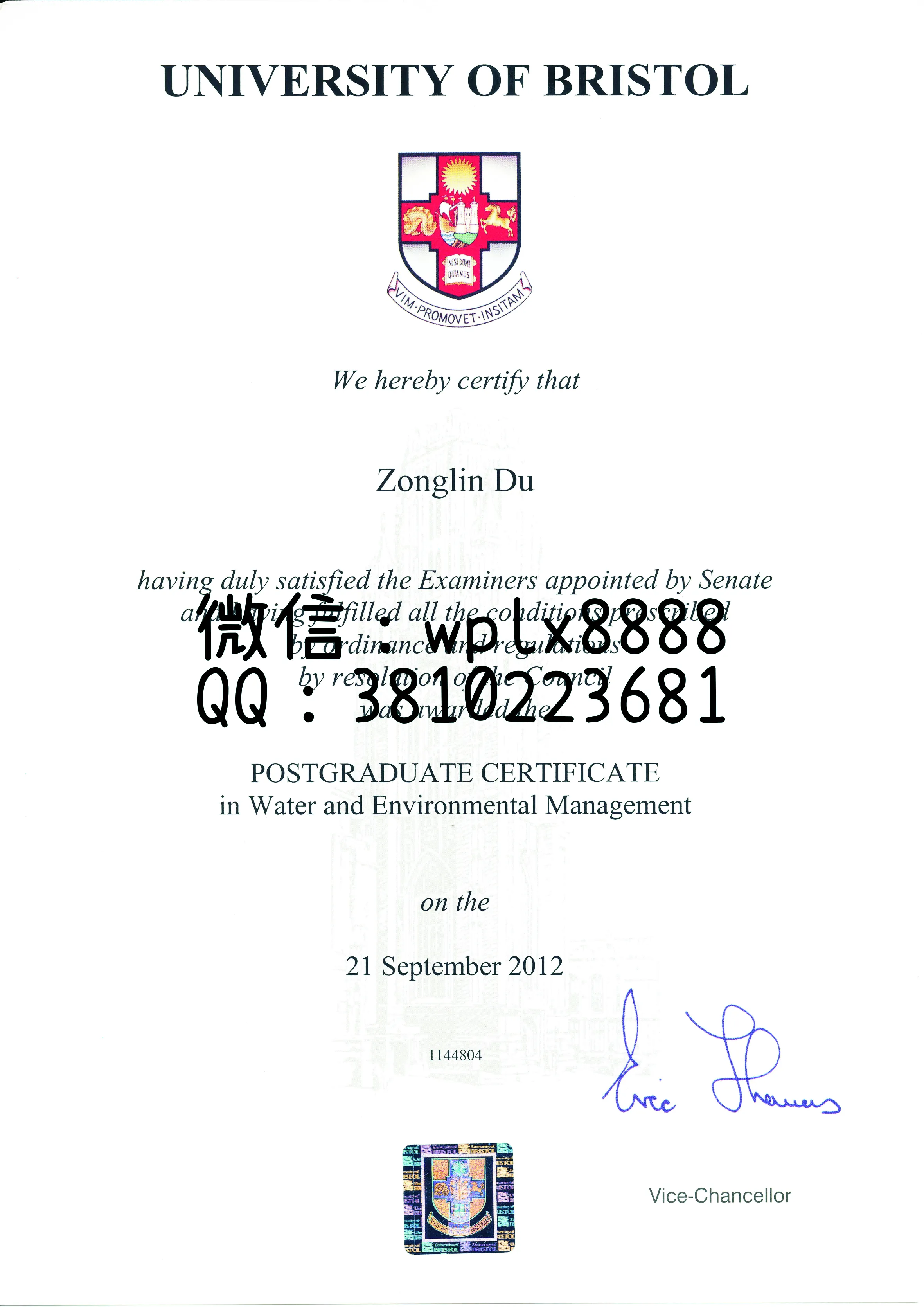 布里斯托大学文凭样本