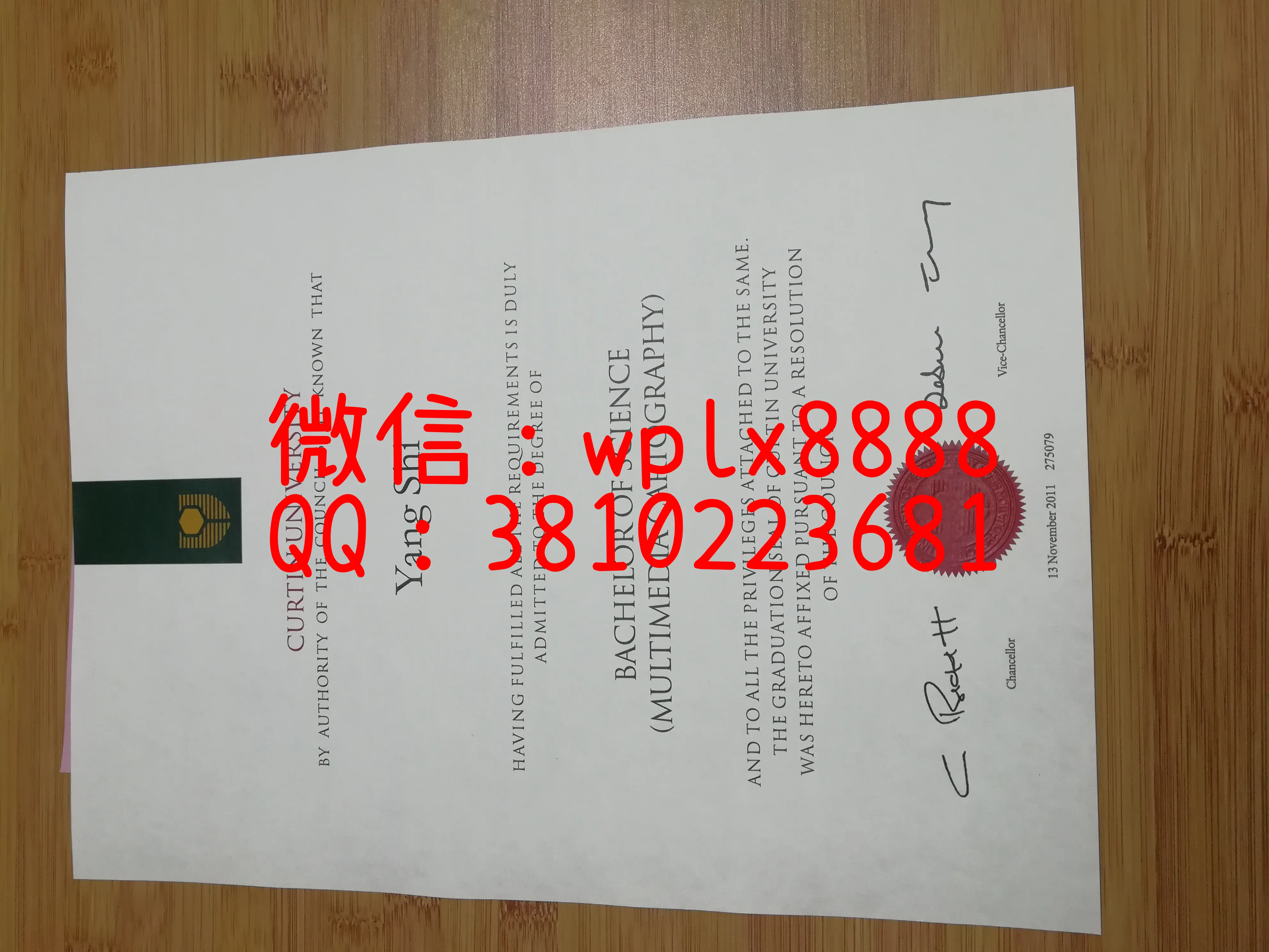 科廷大学毕业证实拍