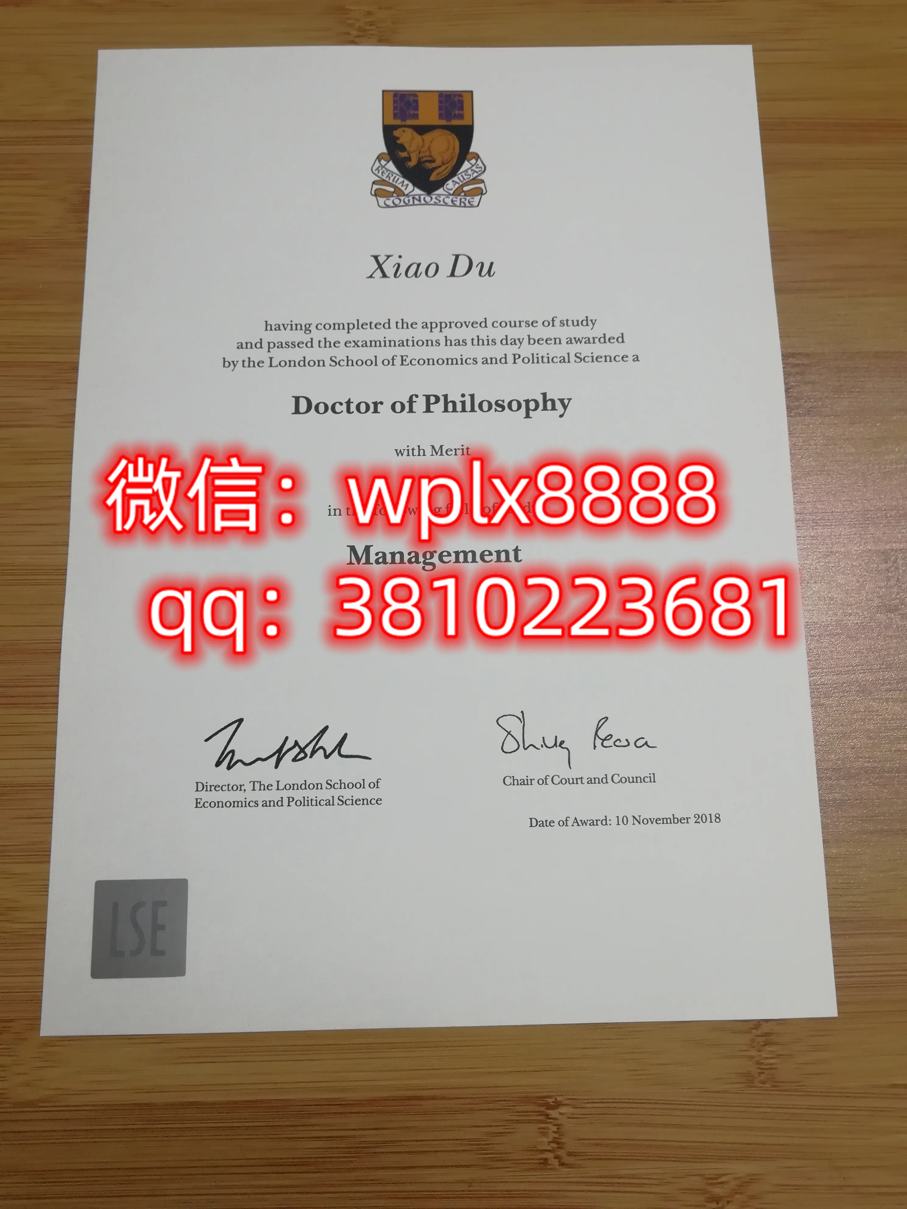 伦敦政治经济学院