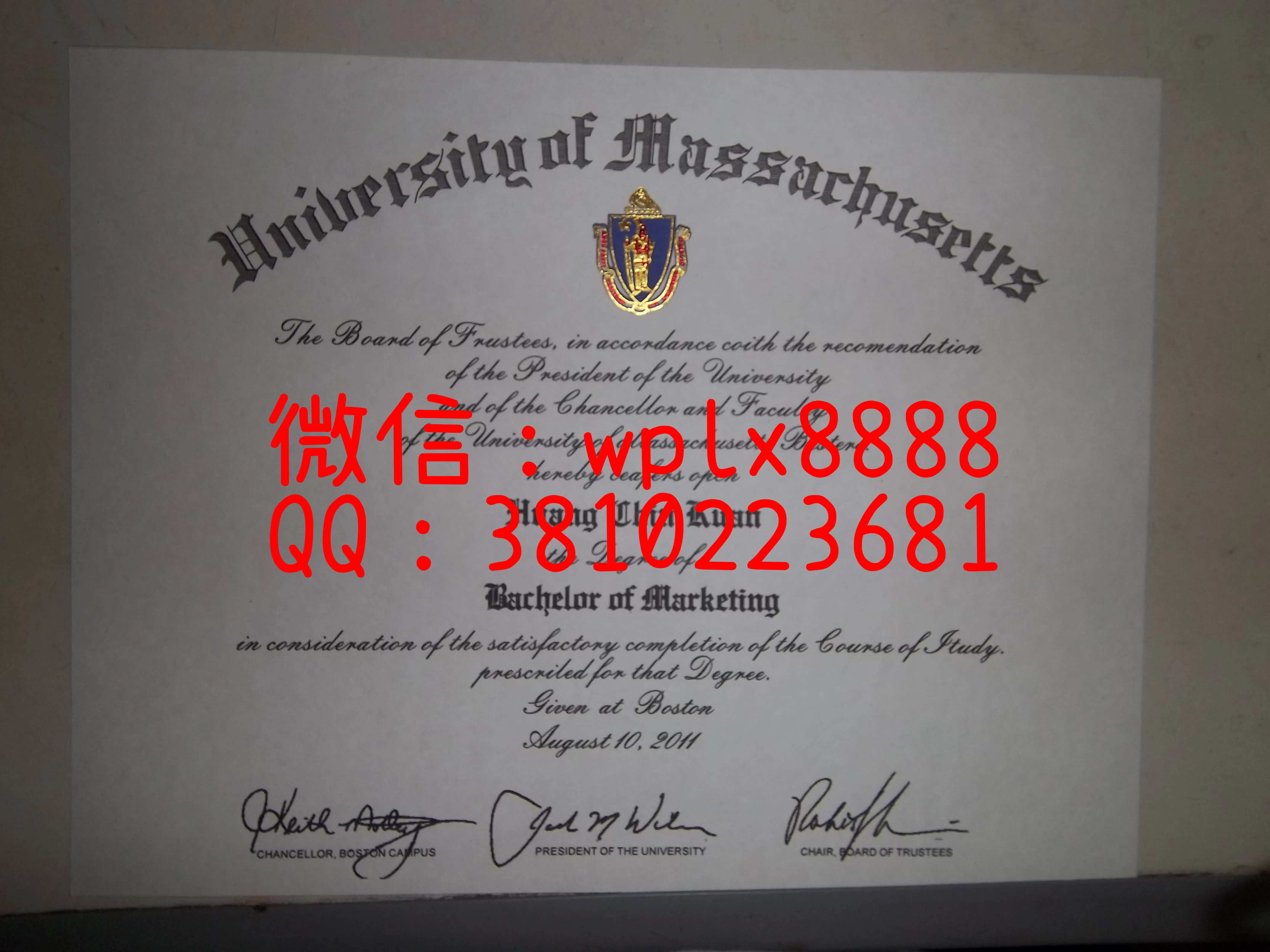 麻省大学毕业证