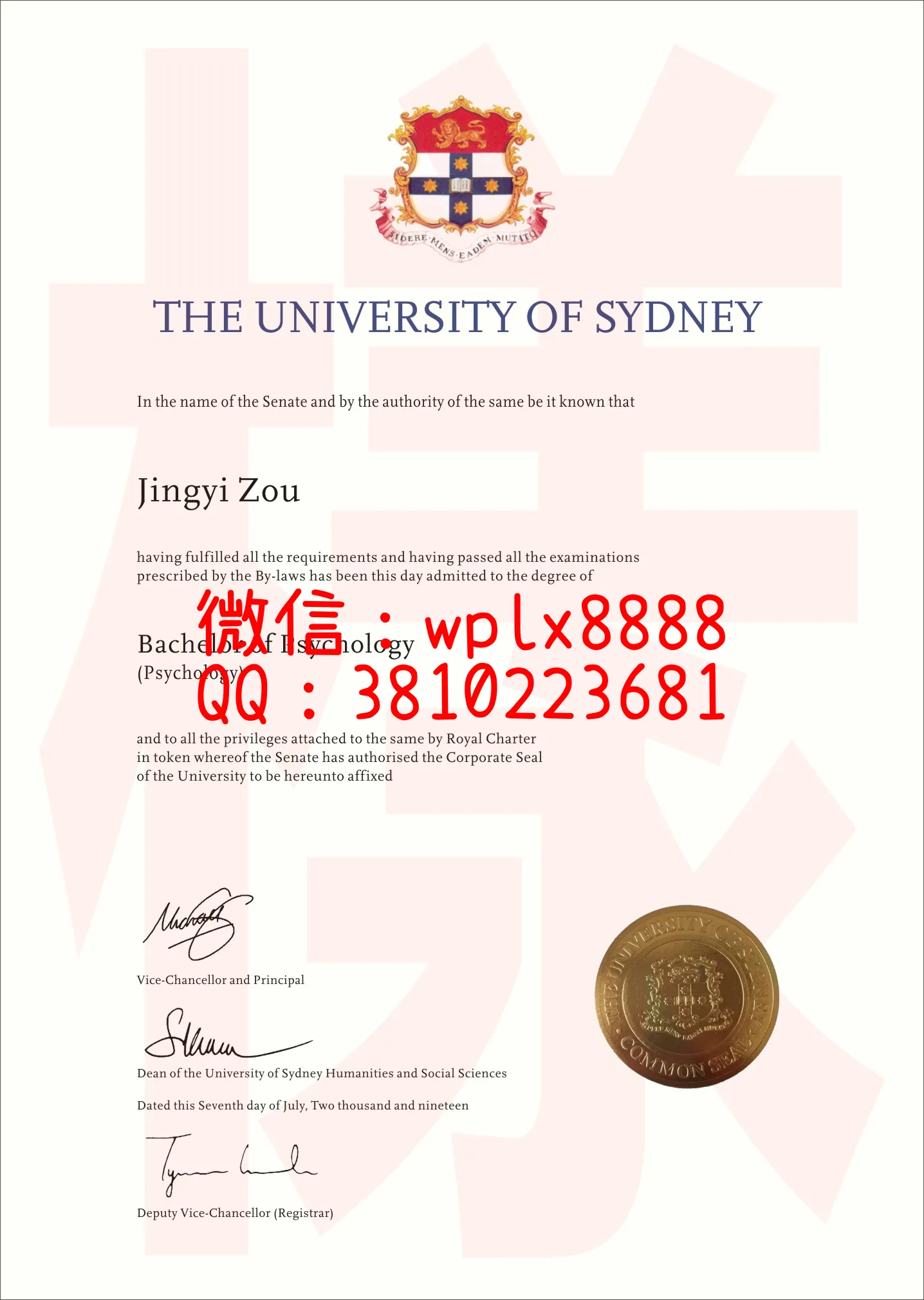 悉尼大学毕业证电子版