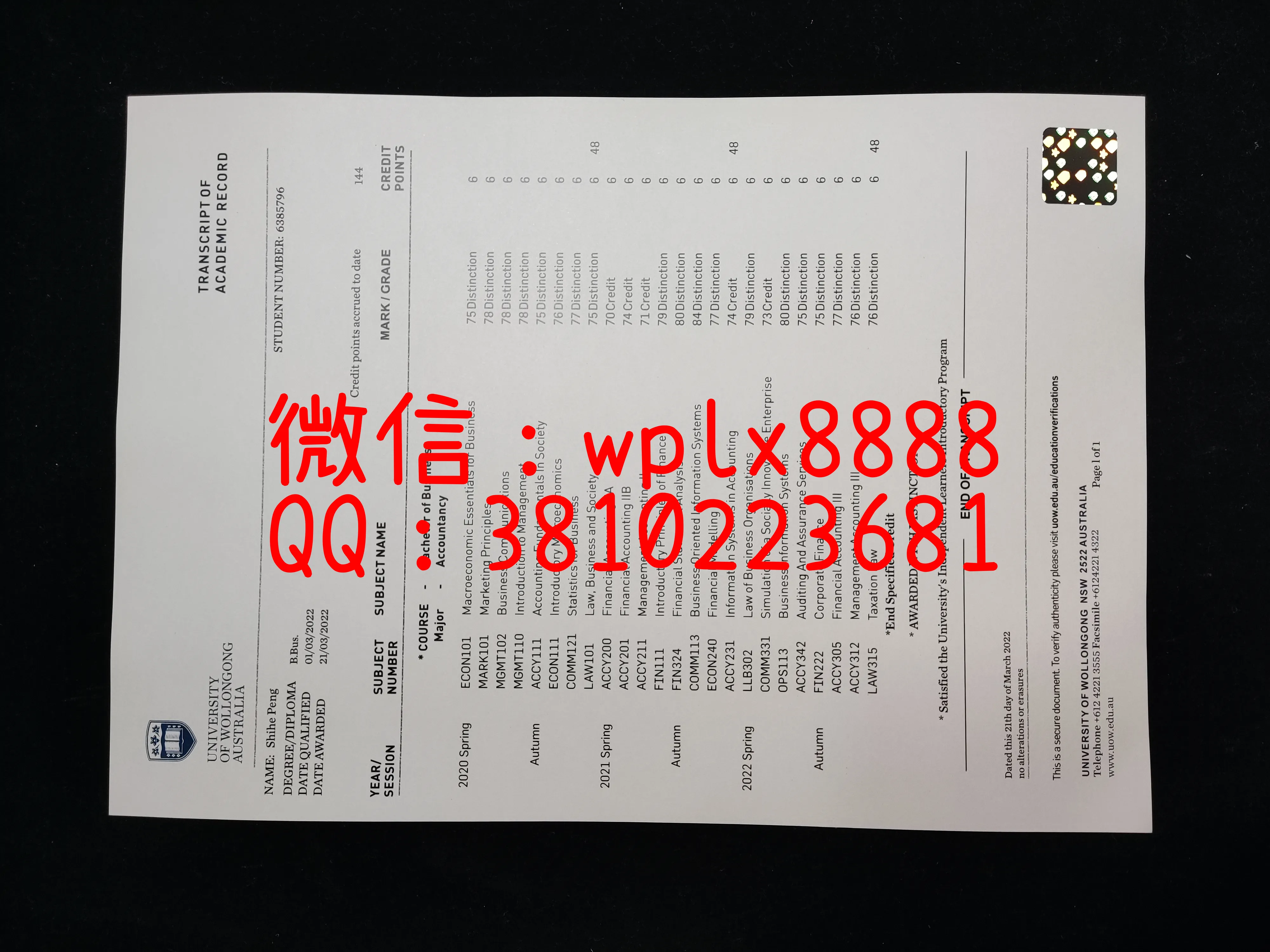 澳大利亚伍伦贡大学成绩单成品-0913