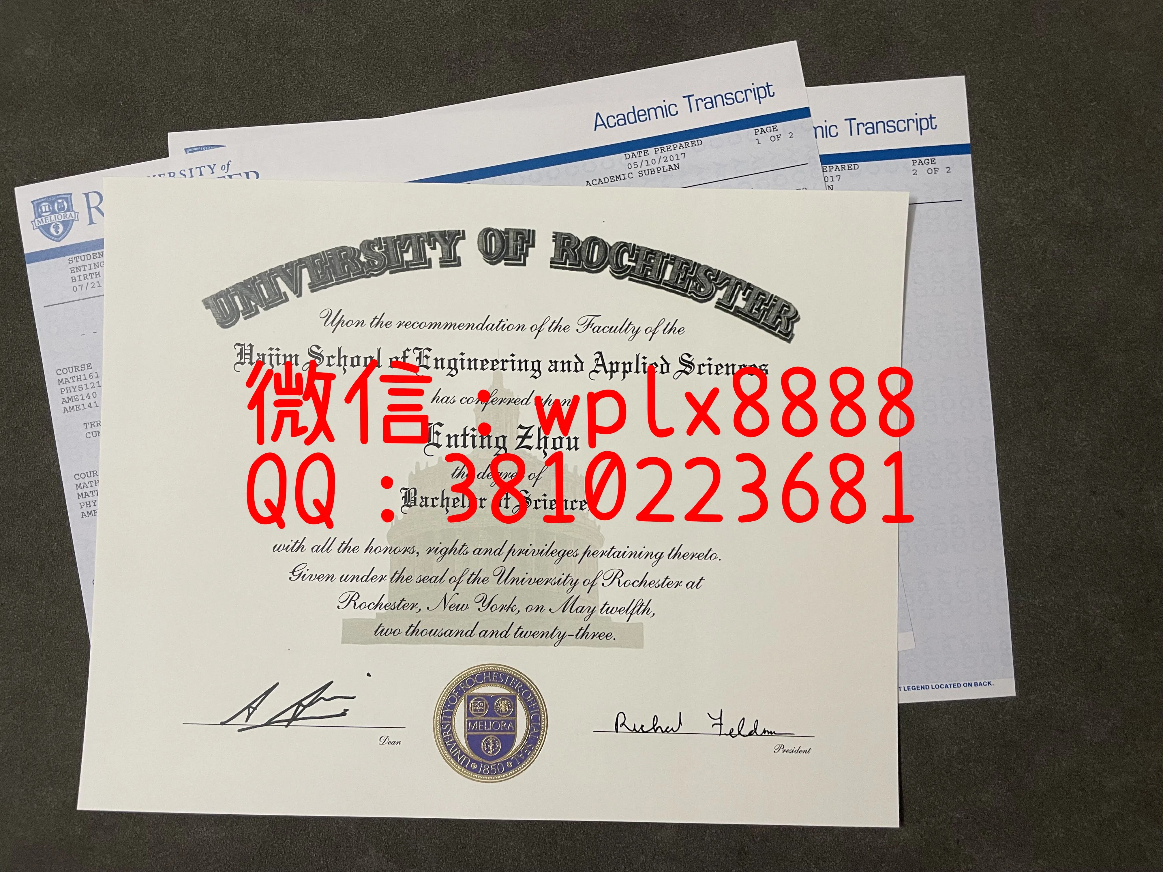 美国罗切斯特大学毕业证-成品12