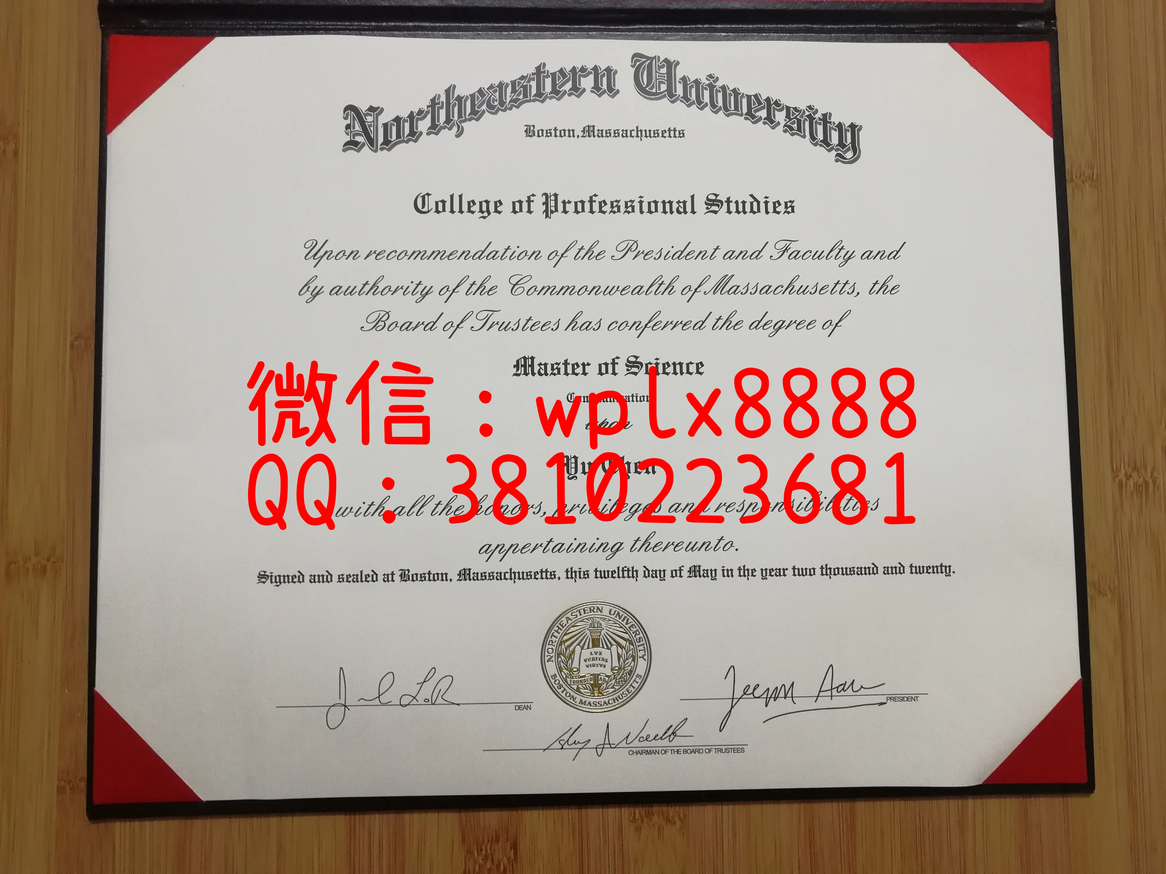 实拍东北大学毕业证特写