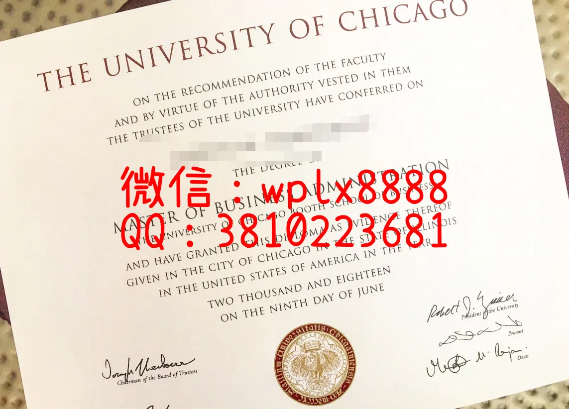 芝加哥大学毕业证-老版本