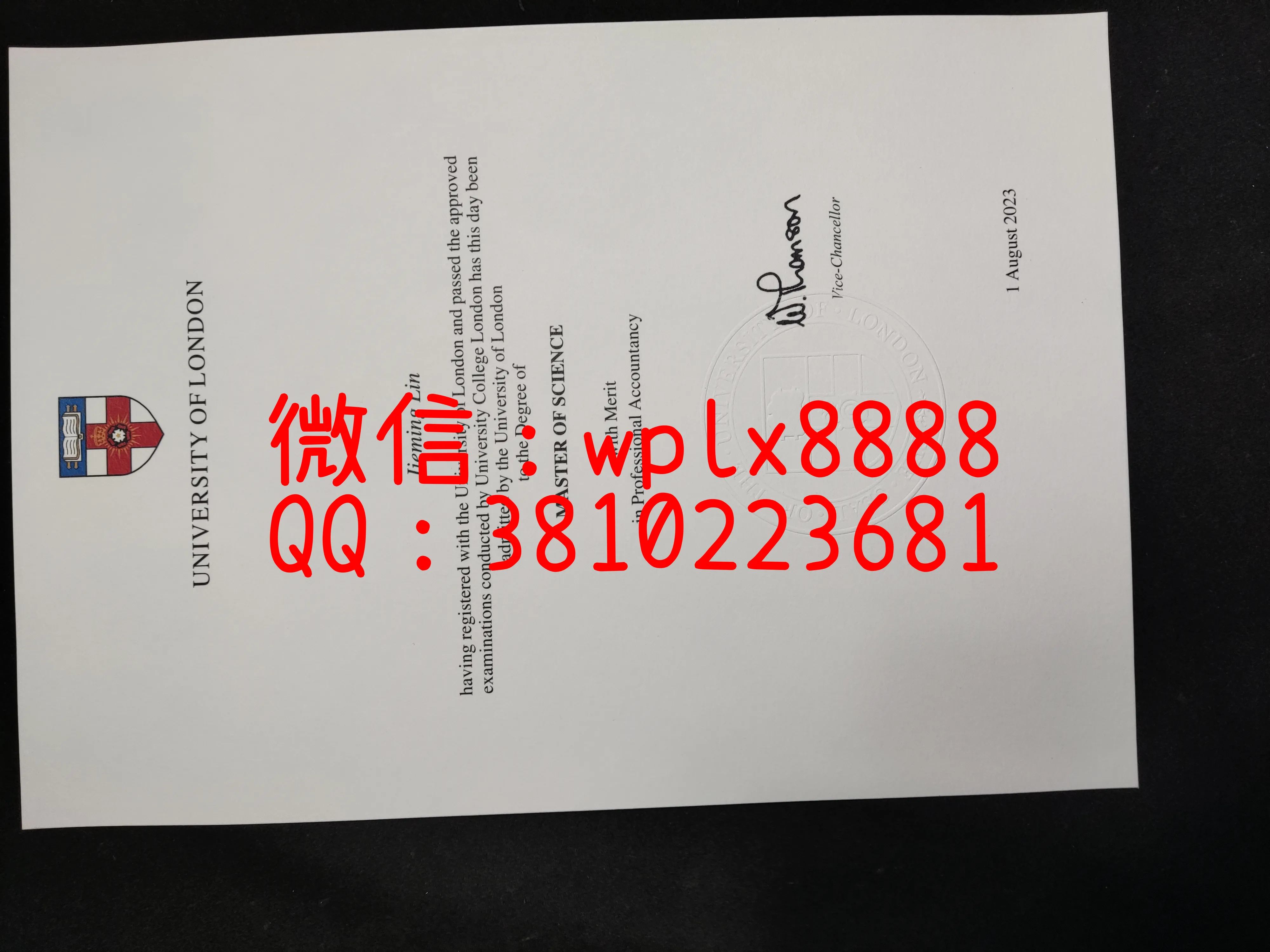 伦敦大学毕业证-成品