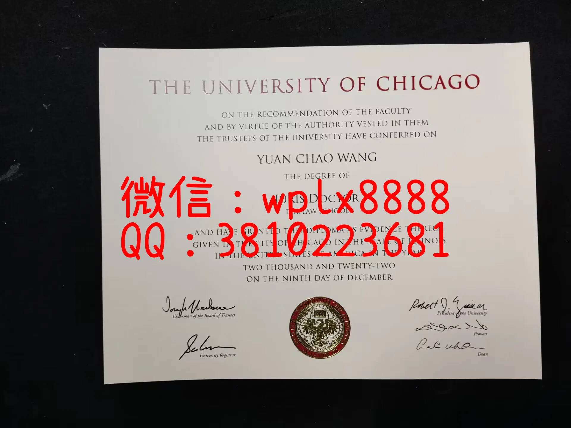 芝加哥大学毕业证-成品