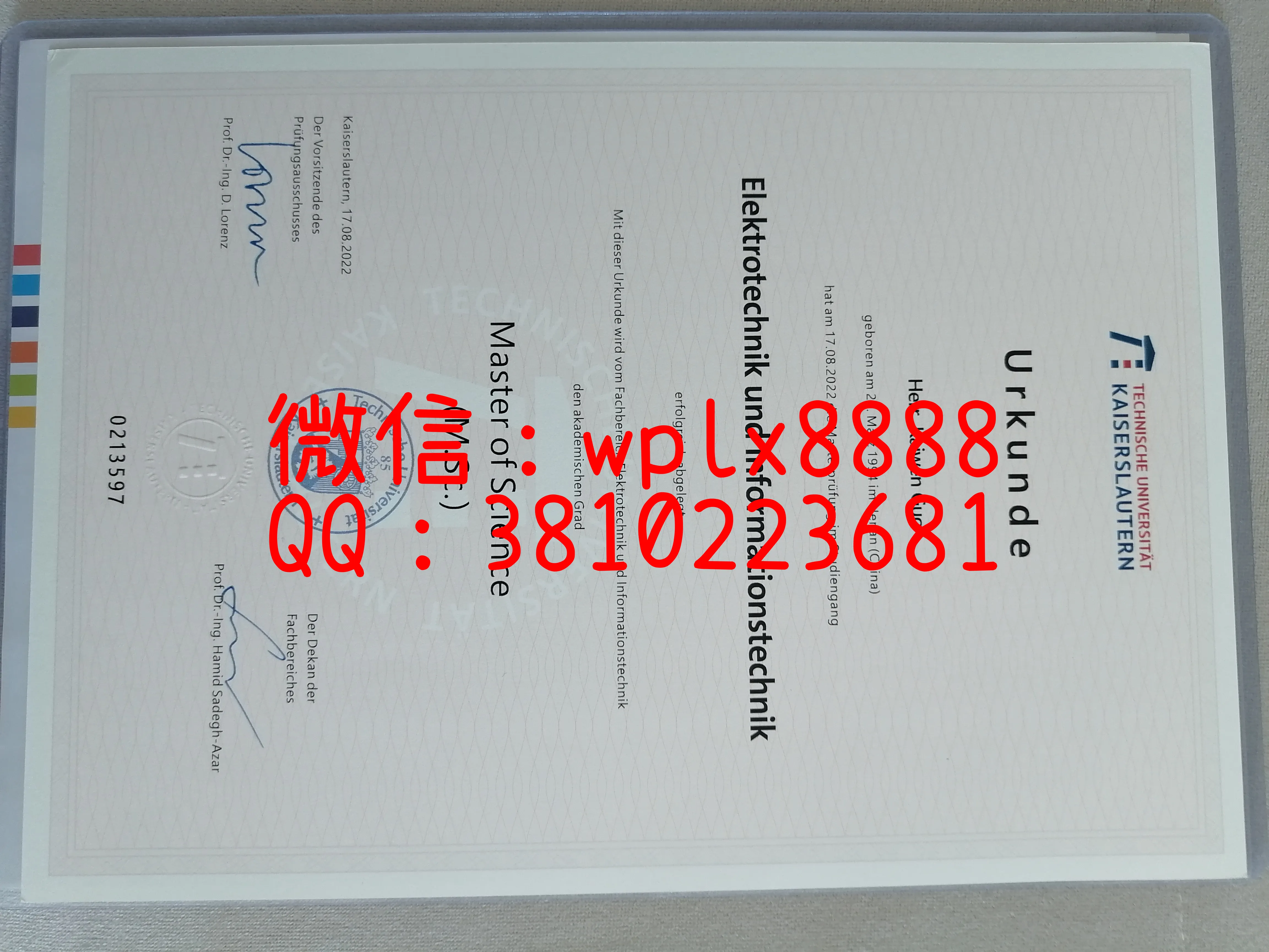 德国凯泽斯劳滕工业大学毕业证-成品