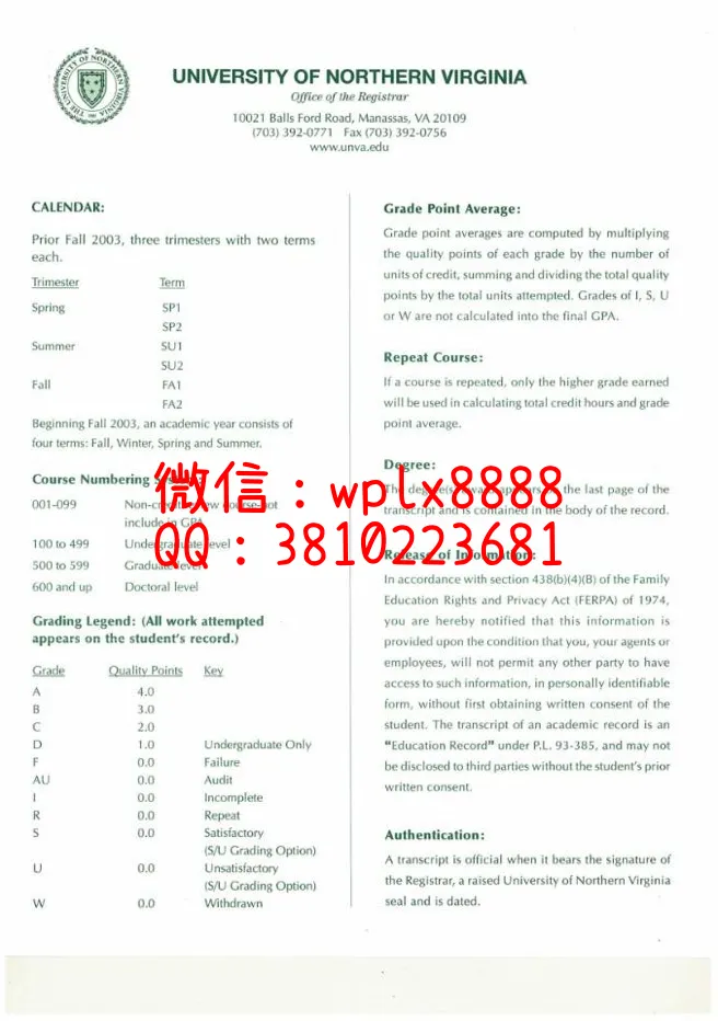 美国北弗吉大成绩反面