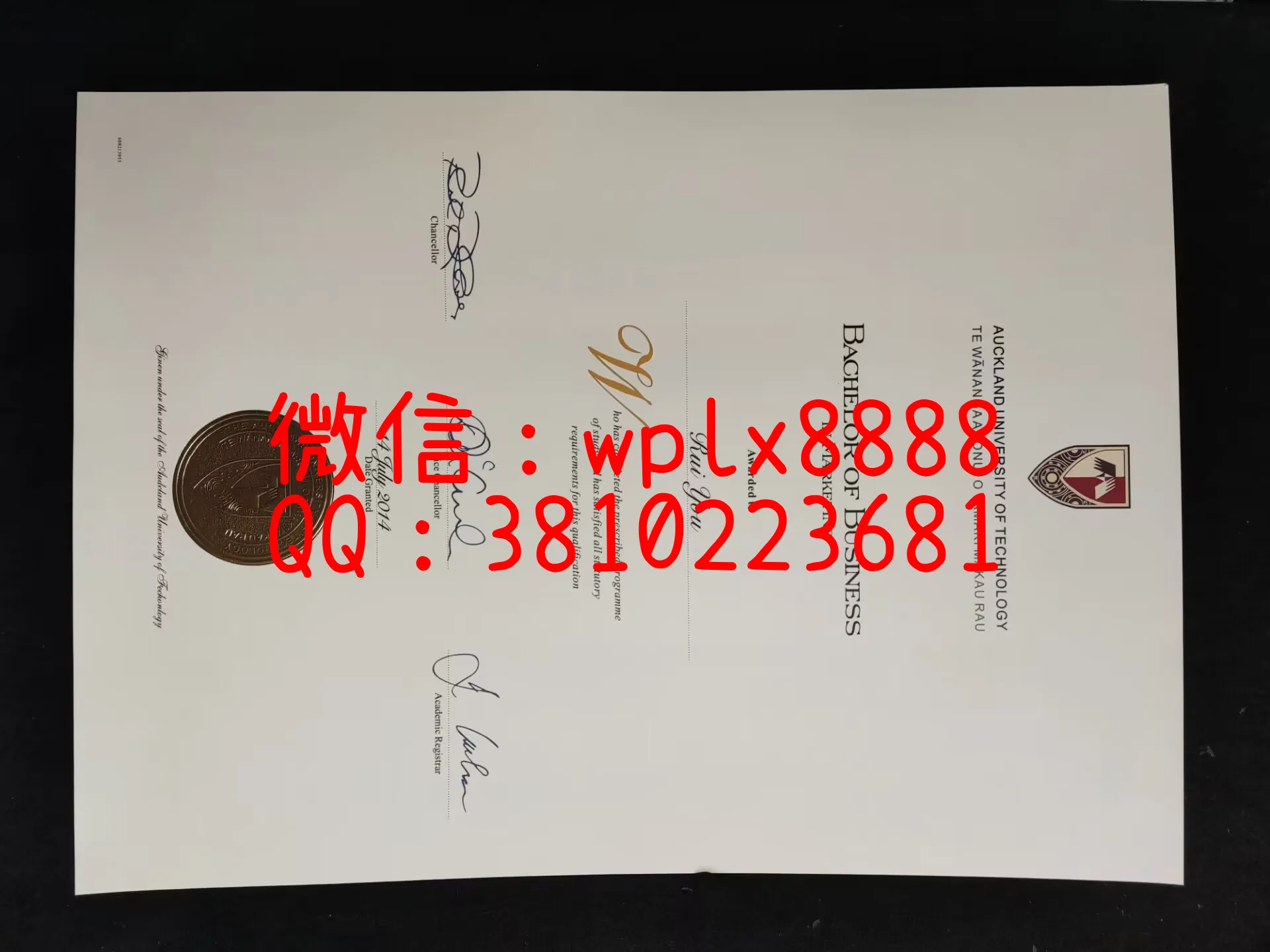 奥克兰理工大学毕业证-成品Rui-You-C