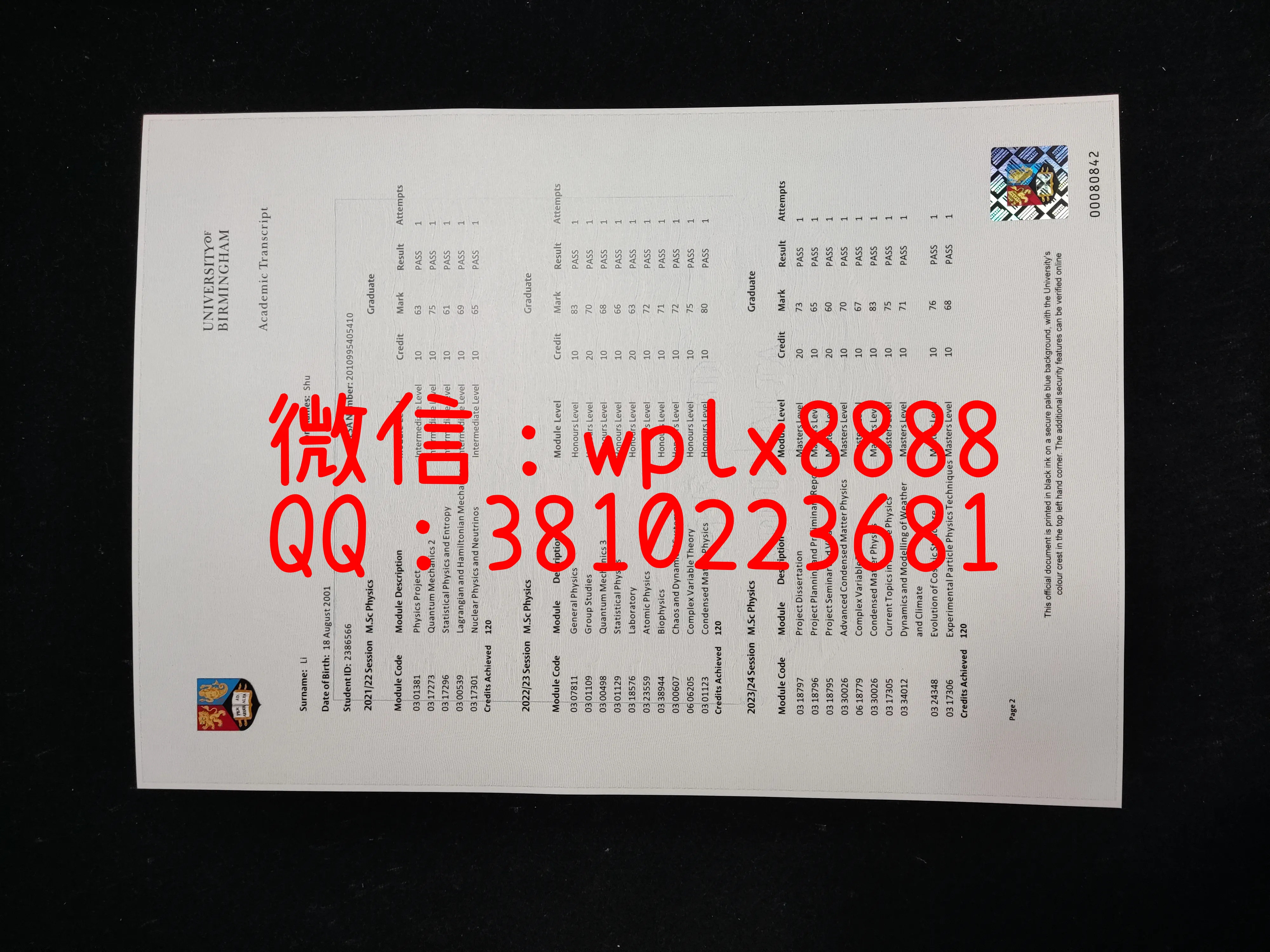 伯明翰大学成绩单书模板-成品-Shu-Li-2