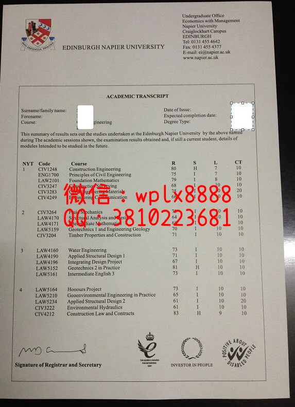 英国龙比亚大学成绩单