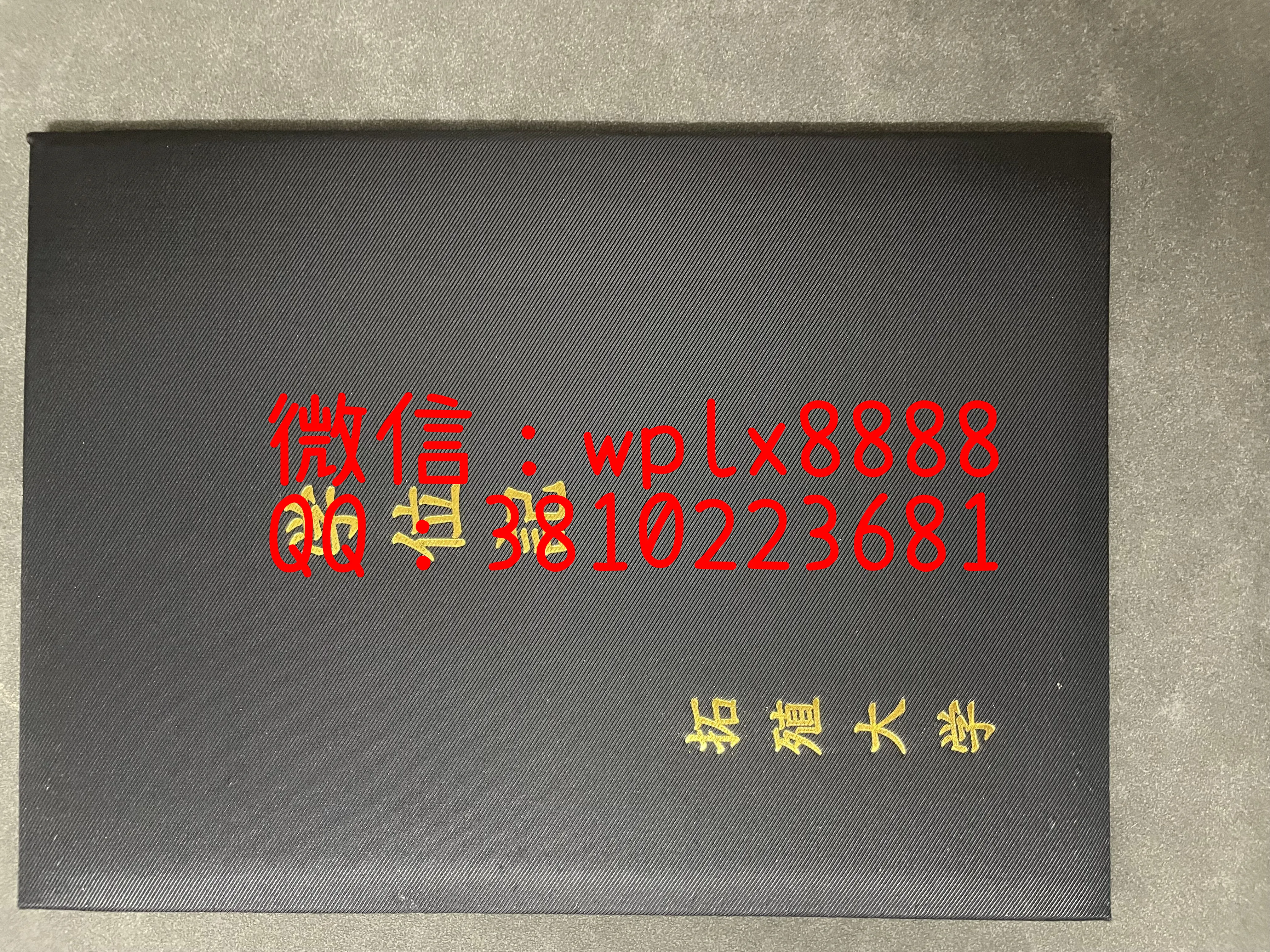 日本拓殖大大学毕业证-壳子-xupei