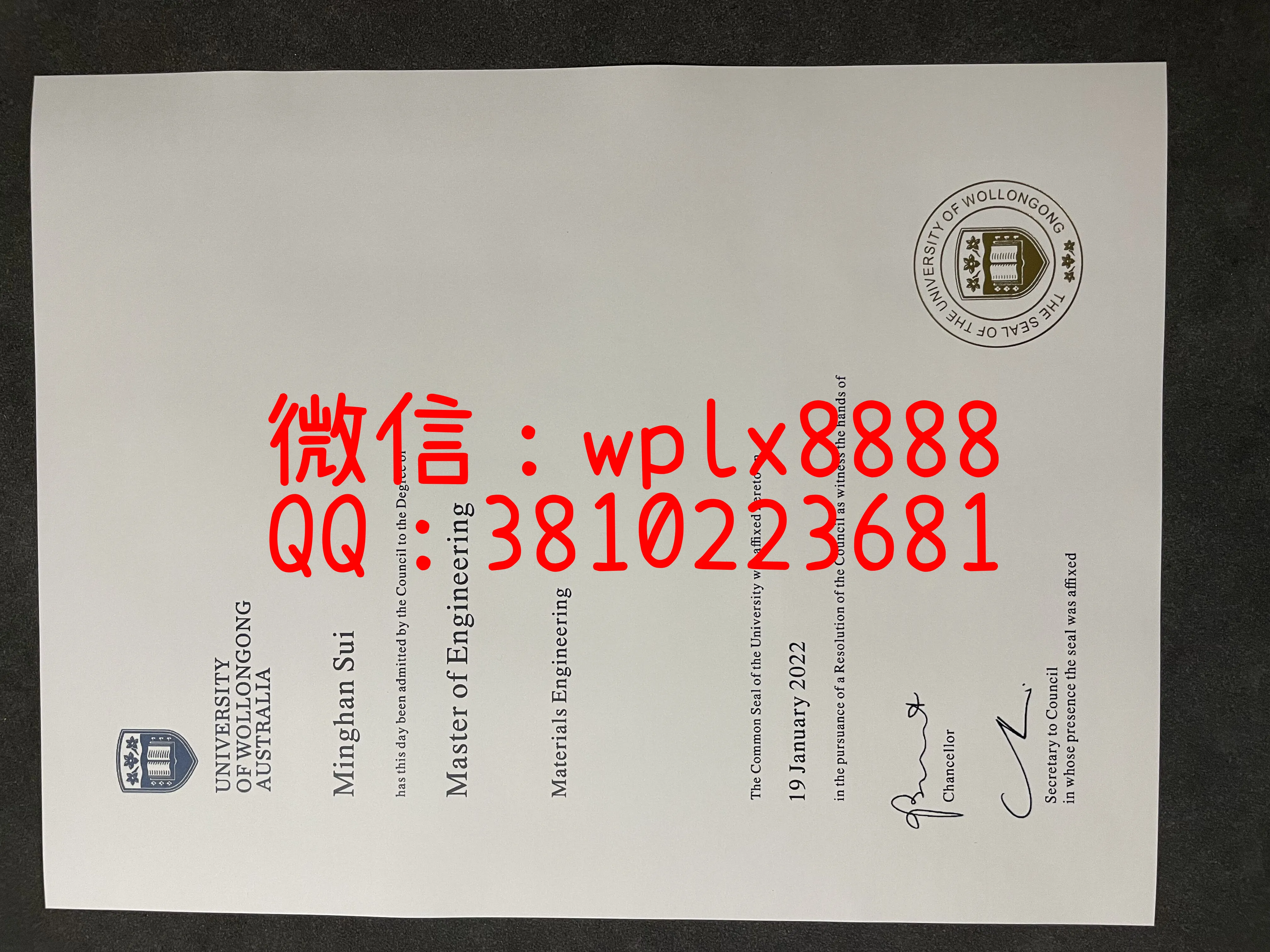 英国伍伦贡大学毕业证-成品-1