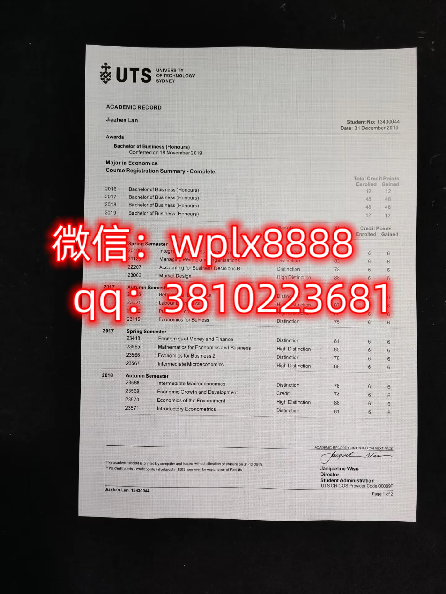 澳大利亚悉尼科技大学