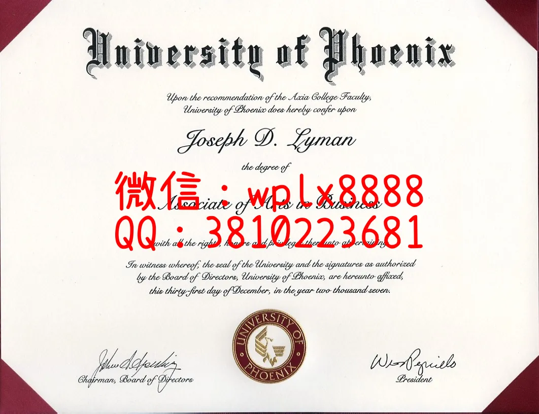 菲尼克斯大学University-of-Phoenix